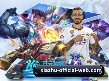 全球扩展
