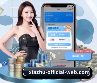 世界杯下注 APP