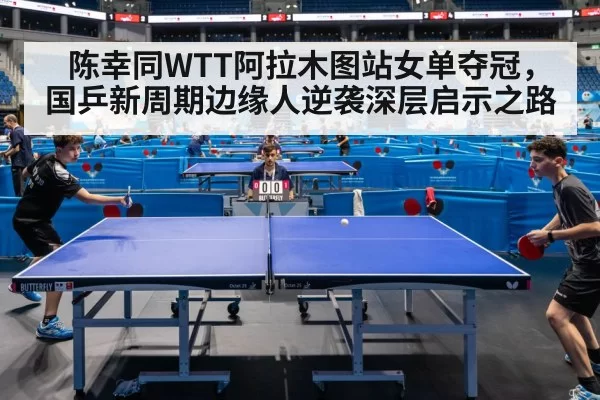 table tennis match action