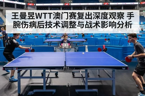 table tennis match action